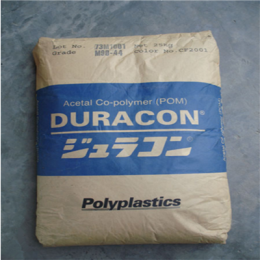 聚甲醛POM日本宝理POM M90-44塑胶原料价格