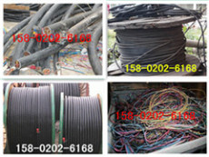 广州市黄埔区电缆回收公司 报废电缆线收购哪家价格高