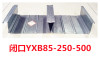 闭口楼承板YXB85-250-500一米价格