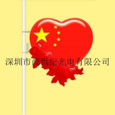 LED 愛國心景觀燈