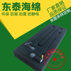一体成型EVA加工 EVA工具箱内衬厂家