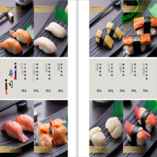日餐菜谱设计日本料理菜谱设计料理店菜单设计
