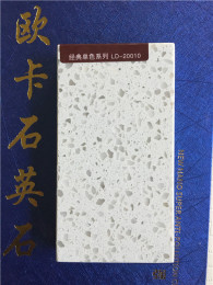歐卡石英石2公分單色LD-20010