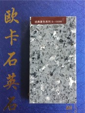 歐卡石英石經(jīng)典雙色S-15086