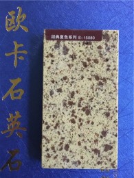 歐卡石英石經(jīng)典雙色S-15080
