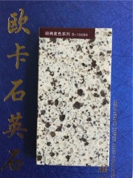 歐卡石英石經(jīng)典雙色S-15084