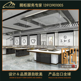 無錫珠寶柜臺