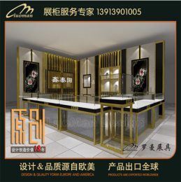 湖州珠寶柜臺