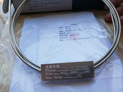 專用氣相色譜法測定液氧中二氧化碳