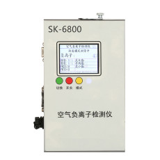 SK-6800空氣離子檢測儀