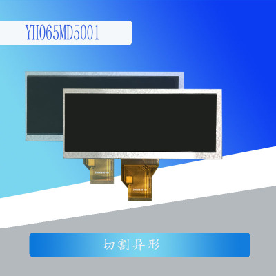 6.5寸長條屏    YH065MD5001   儀器儀表應(yīng)用