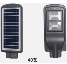 Solar integrated LED Lamp 40W太阳能一体路灯 厂家定制 OEM ODM，接受工程，海外批量定单