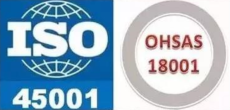 ISO45001职业健康安全管理体系