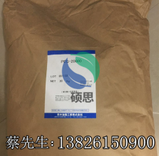 日本青木/国产 聚乙二醇PEG10000
