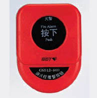 深圳火災報警按鈕安裝檢測公司 手報安裝就找華安消防