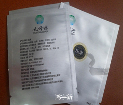 医用铝箔包装袋