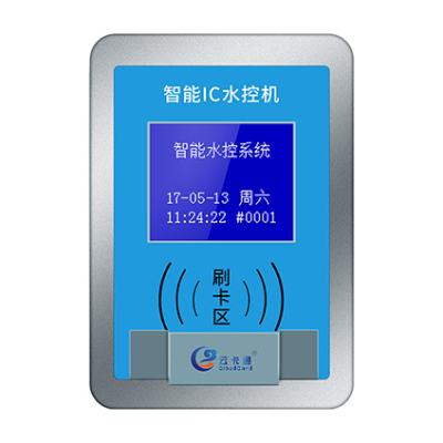 YK831分體水控機