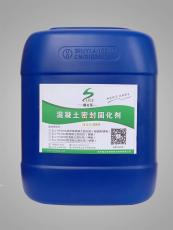 施立乐SLL-HN101纳米级混凝土固化剂（超强型锂基）