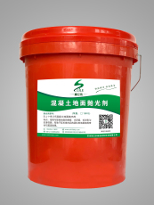 施立乐SLL-HB105混凝土抛光剂