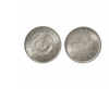 新加坡汉斯德春季拍卖会钱币鉴赏——广东省造光绪元宝银币