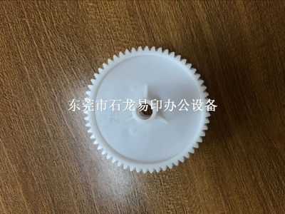 京瓷FS-1130定影驅動齒輪