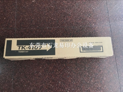兼容TK-4109粉盒 7200张