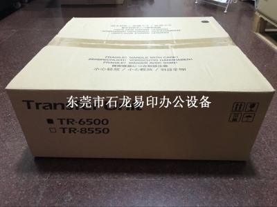 京瓷TR-6500转印组件