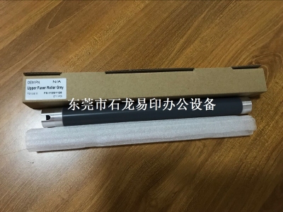 京瓷FS-1130上軸