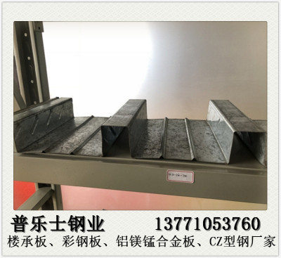 阳江铝镁锰合金板价格