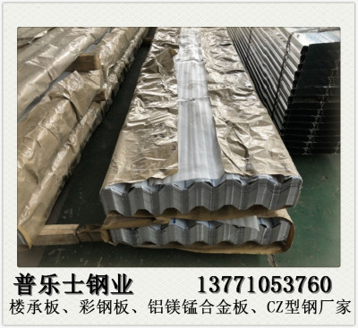 滨州钢结构瓦楞板多少钱一米