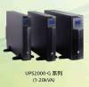 华为UPS电源UPS2000-G-3KRTL