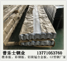 台北钢制楼层板型号