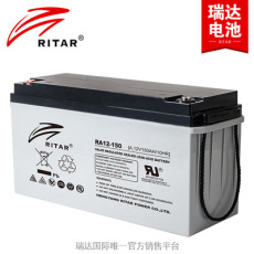 12V150AH瑞达RITAR蓄电池