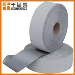 供應(yīng)反光材料 灰色反光粉 反光帶反光牌反光服裝適用