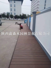 塑木地板/木塑地板/塑木地板廠家/塑木地板生產廠家/鑫森木園林