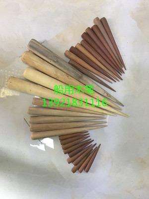 船用木筆 鐵筆