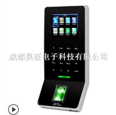 中控F28WIFI無線通訊下載考勤數據指紋密碼一體機