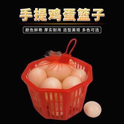 装鸡蛋塑料篮子八角篮子