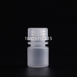 PP聚丙烯半透明广口试剂瓶8ML耐高温高压