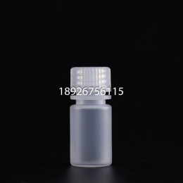 PP聚丙烯半透明广口试剂瓶15ML耐高温高压样品瓶