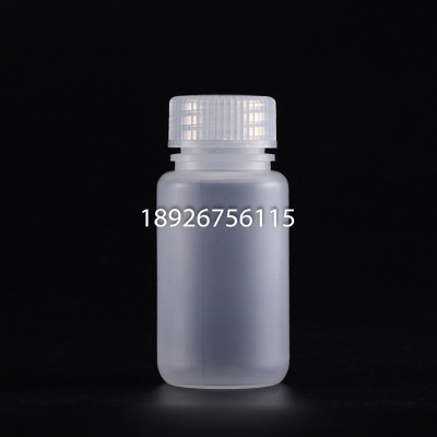 PP聚丙烯半透明广口试剂瓶60ML耐高温高压样品瓶