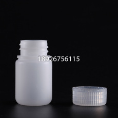 HDPE试剂瓶白色耐低温30ML广口瓶子高密度聚乙烯样品瓶