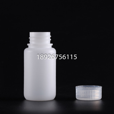 HDPE试剂瓶白色耐低温60ML广口瓶子高密度聚乙烯瓶样品瓶
