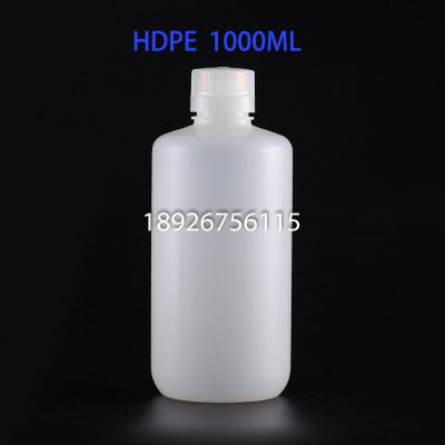 HDPE高密度聚乙烯窄口小口试剂瓶1000ML
