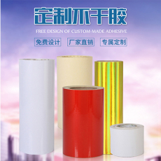 深圳誠(chéng)信
