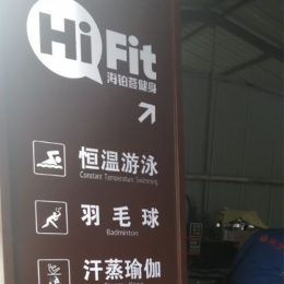 標識牌