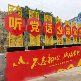 宜昌標識標牌