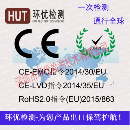 CE认证要多少费用以及申请CE证书注意事项