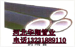鋼絲網骨架聚乙烯超耐磨復合管