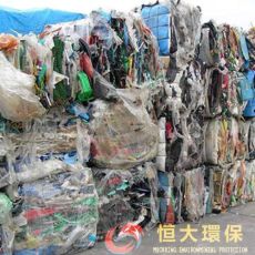 香港塑膠回收